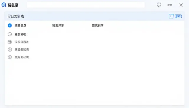 信息整合在多行业制造中的性能表现与适用场景分析